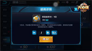 LOL金币加速秘籍：胜利金币卡VS双倍金币卡大比