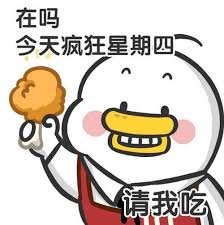升级你的味蕾享受：肯德基豪华午餐限时加入，邀您共品美食盛宴