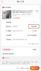 淘宝U站9.9元包邮详解：参与方法与攻略