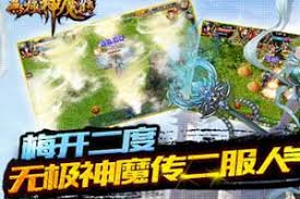 探索无极神魔传：不可错过的日常任务精彩指南