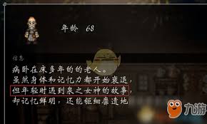 八方旅人：最强金斧子获取指南