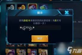 王者荣耀热门好听昵称大全汇总