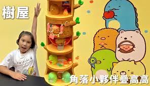椅子叠叠乐合集