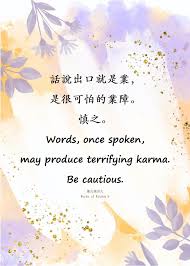 了然于心，莫问纷飞：这句哲理背后的深意