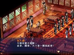 仙剑1电视XP纪念版与新仙剑奇侠传的区别