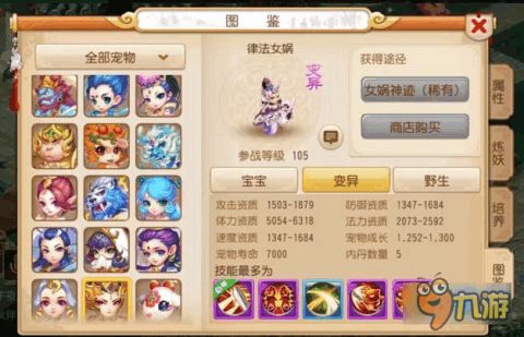 大梦西游4伏妖记：探秘手游新玩法，燃爆你的西游梦