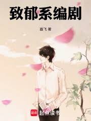 寻找丝袜背后的浪漫故事：推荐几部精彩长篇小说