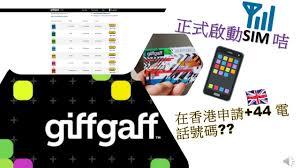44gege.com网站新去向及最新访问指南