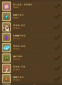 群星新手前期玩法指南