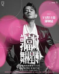 深圳Bigbang演唱会事件详解，速来围观