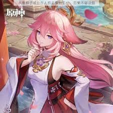 八重神子与丘丘人的奇异后代：一段未解之谜