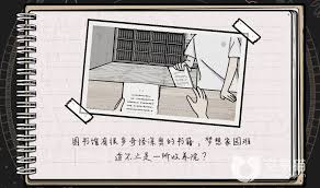 房间秘密2第三关通关技巧分享