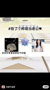 老板娘称呼探秘