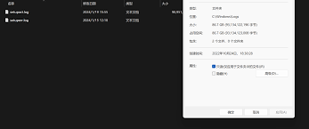 是否该彻底清除‘Interface.obsoleted’文件夹？