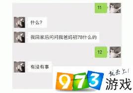 秀一下背后的真正含义，让你大开眼