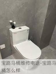 宝路卫浴：品质卓越，究竟好在哪？