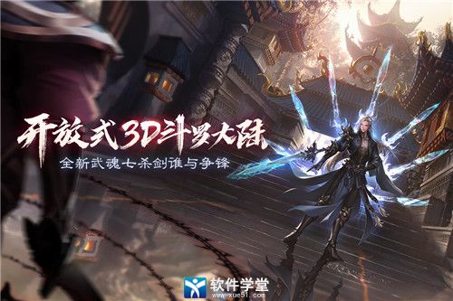 斗罗大陆2凤尾鸡冠蛇boss技能及应对策略