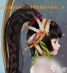 剑网3定国套全攻略：解锁炫酷外观的必备秘籍