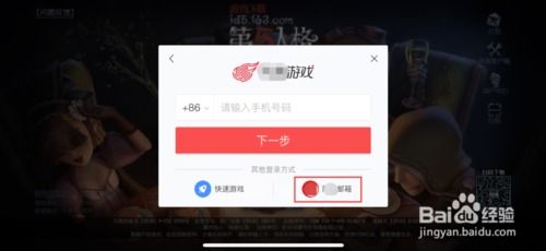 解锁第5人格新玩法：轻松切换与管理你的多个账号