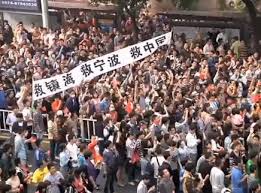 宁波PX项目之谜：探寻其神秘去向