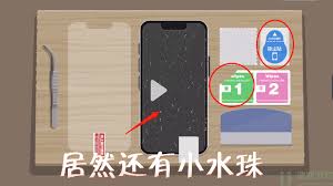 收纳达人贴膜boys全关卡速通攻略：解锁收纳新境界的技巧秘籍