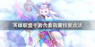 LOL玩家必看：那些年我们一起爱过的英雄别称