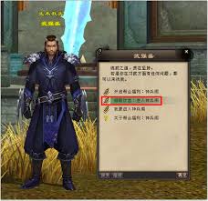 新天龙八部2888至尊武圣卡领取方法