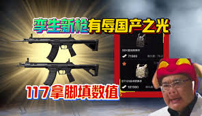 一枪超神合集