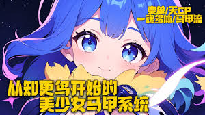 职更鸟合集