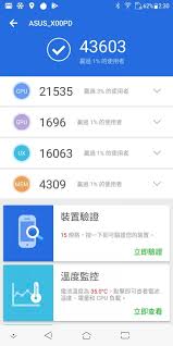 高通骁龙425处理器性能解析