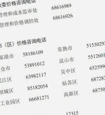 苏州出租车计费详解：最新收费标准一览
