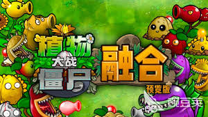 植物大战僵尸xt版合集