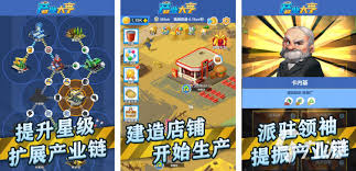 2022年必玩你知道哪些入选十大资本游戏合集的好玩之作？