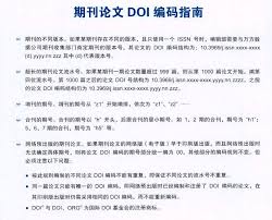 网络文章：你不可不知的线上写作秘密