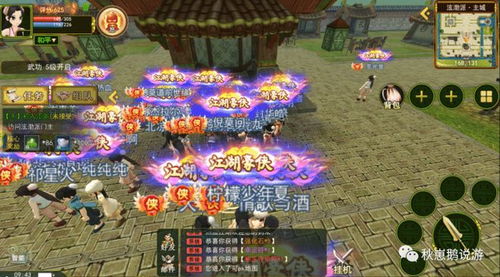 探寻性价比之王：最热门热血江湖手游推荐