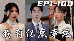 亿点放置合集