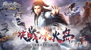 幻仙OL特色全解析