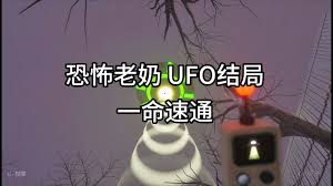 一命通关合集