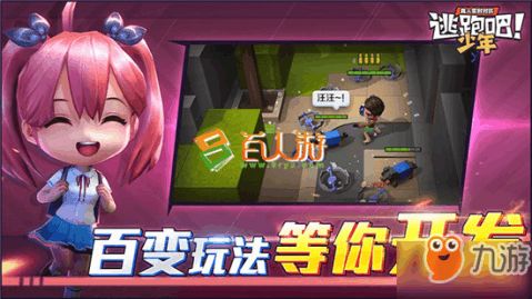 正规游戏账号交易平台：逃跑吧少年账号交易指南