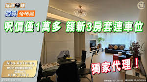 智运管家合集