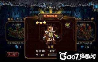 刀塔2复仇之魂：出装顺序与技能使用指南