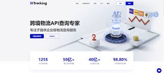 中达通网络货运合集