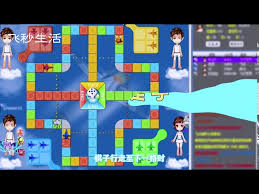 飞行棋新手入门指南