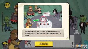 抖个大包袱全关卡超详细通关秘籍