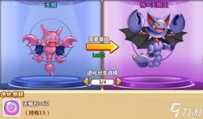 宝可梦剑盾：龙王蝎进化条件详解