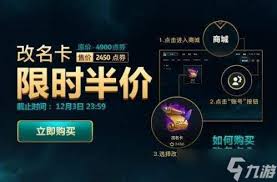 英雄联盟中富含深意的ID精选