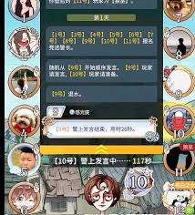 纯白之女策略狼人杀中如何玩转纯白之女游戏技巧
