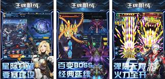 2021年十大经典飞机手游排行榜推荐