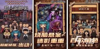 2024最佳侦探游戏排行榜：寻找名侦探柯南风格的游戏推荐
