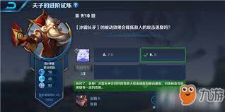 王者模拟战冰霜长矛深度解析：掌控战场节奏的关键装备